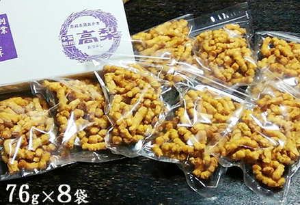 【無添加・手焼き】高梨商店のイチオシ！小粒あられ『小枝』８袋　[0011-0052]