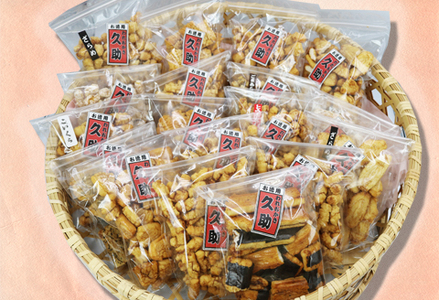 【訳あり】無添加・手焼き『われおかき 久助』18袋セット [0020-0063]