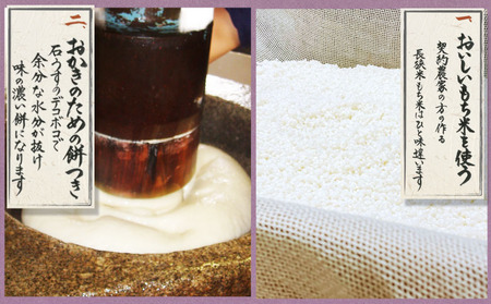 【無添加・手焼き】高梨商店の『おかき お年賀ギフト』５箱　[0022-0012]