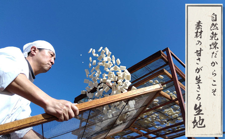 【訳あり定期便】無添加・手焼き『われおかき 久助』６袋 × 12カ月　[0094-0001]