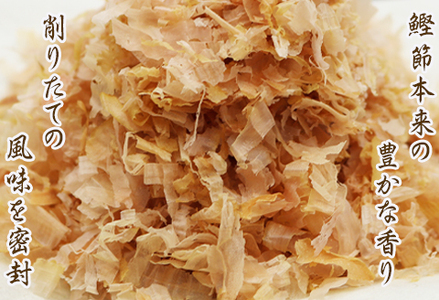 【かつおぶしの永井】削りたて密封！『花かつお 本枯細花』40g × ５袋　[0012-0054]