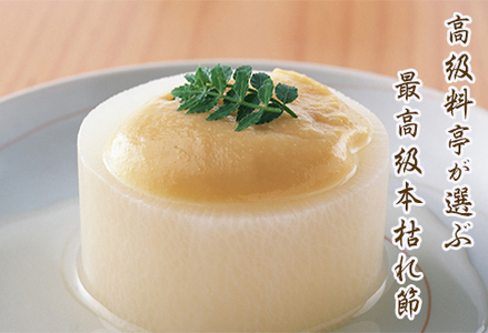 【かつおぶしの永井】削りたて密封！『花かつお 本枯細花』40g × ５袋　[0012-0054]