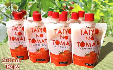 【匠の一粒～べにすずめ～】タイヨウのトマトジュース 200ml×12本　[0020-0075]