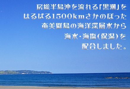 【鴨川のご当地コスメ】LimOce-リモーチェ-『オールインワンクリーム』150g × 1本　[0010-0192]