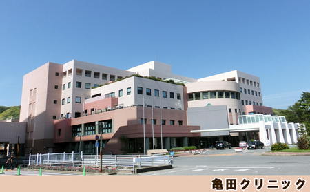 【亀田クリニック人間ドック】ミドルコース　１名様（日帰り）　[0550-0003]