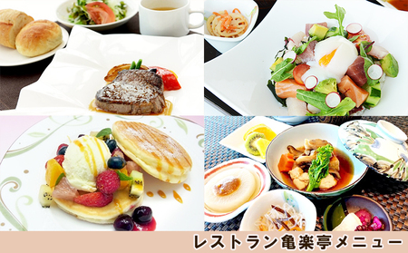 【亀田クリニック人間ドック】プレミアムVIP Ｂ（大腸）コース　１名様（１泊２日）　[0950-0001]