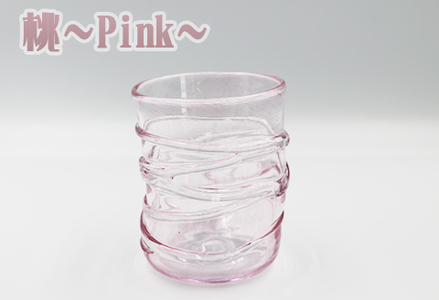 【SUKI GLASS STUDIO】 ガラス工芸品『ひも巻きグラス』 １個【桃-Pink】　[0013-0010]