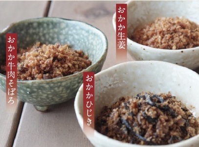 【毎日の食卓に嬉しい】老舗鰹節屋のふりかけギフト [0010-0146]