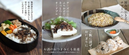 【毎日の食卓に嬉しい】老舗鰹節屋のふりかけギフト [0010-0146]