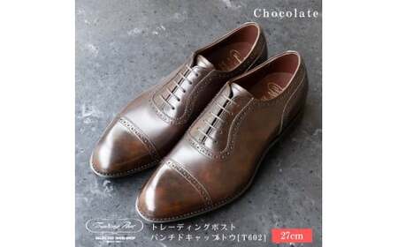 【27cm】トレーディングポスト パンチドキャップトウ[T602] （カラー：Chocolate）
