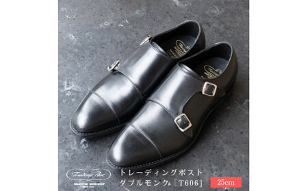 【25cm】トレーディングポスト ダブルモンク[T606]