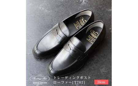 【24cm】トレーディングポスト ローファー [T702]