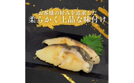 家族でも満足！大容量西京漬けの銀ダラセット80g×8切れ(640g）