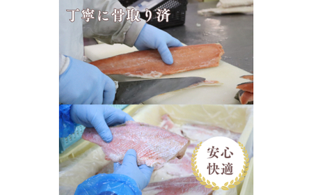 家族でも満足！大容量西京漬けの銀ダラセット80g×8切れ(640g）