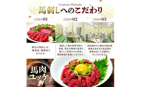 馬刺し赤身モモ 400g(タレ付き)