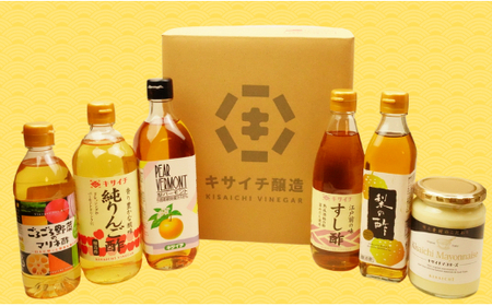 【私市醸造(キサイチ醸造)】チョイスギフト