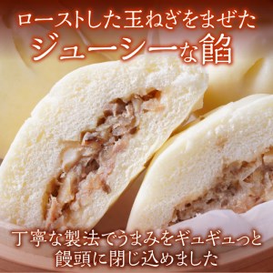 【東葛食品】肉まん・あんまん・シュウマイセット