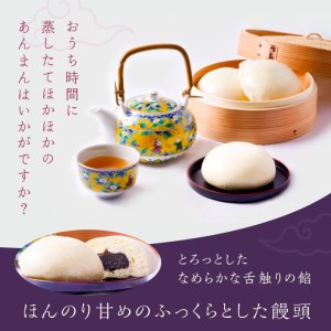 【東葛食品】肉まん・あんまん・シュウマイセット