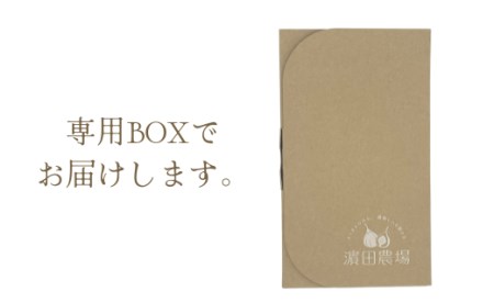 濱田農場の「いちじくジャム」4本セット