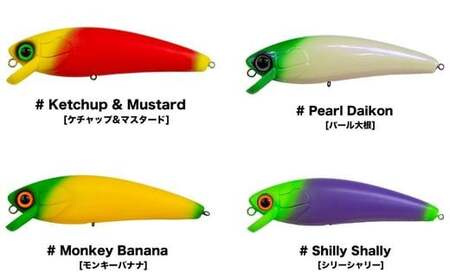 【モンキーバナナ】植物由来生分解性プラスチックルアー　ヤングコーンミノー150