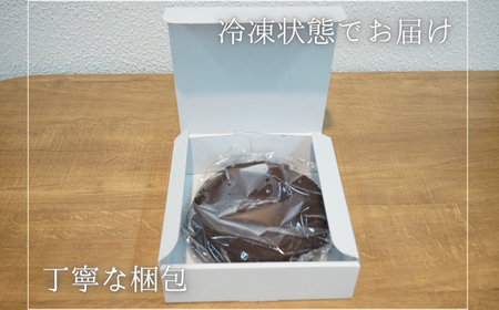 【1個】ガトーショコラ