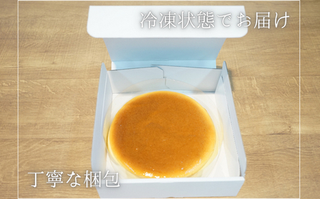 【2個セット】チーズスフレ