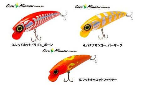 【バナナマンゴー_パーマーク】植物由来生分解性プラスチックルアー コーンミノー200