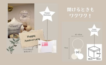 【PetiteSorciere】【3.ANNIVERSARY 】ソルシエールのおうちフォトセット ～選べるフレーズ・名入れ～《くすみピンク》バルーン