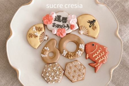 sucre cresia】祝！還暦祝い アイシングクッキー | 千葉県鎌ケ谷市