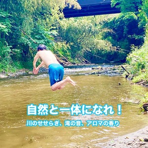 至福 の 体験 ! テント サウナ 利用券 2名様 | サウナ サウナ PGFLAND 千葉県 君津市 千葉 君津 きみつ