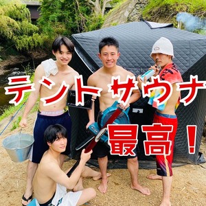【 テント サウナ × BBQ らくらく パック 】 利用券 2名様 | PGFLAND 千葉県 君津市 千葉 君津 きみつ