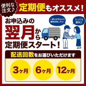 【 定期便 6回 】 千葉県初 地ウイスキー「房総 BOSO」1本  700ml × 6回 | 箱入り お酒 酒 洋酒 ウイスキー 須藤本家 千葉 君津