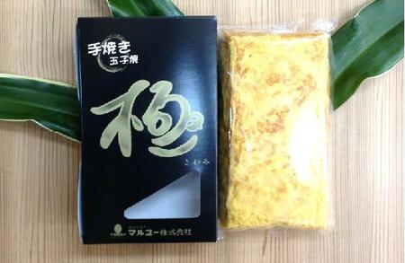 ＼ 通常 2週間以内に発送 ／ 玉子焼 と いなり 寿司 セット | マルユー たまご 玉子 卵 焼き 五目 ちらし すし あげ 寿司 揚 君津 きみつ 千葉県