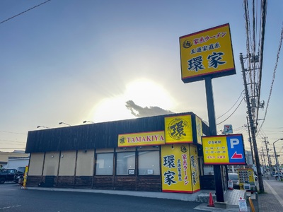 環家★こだわりの醤油とんこつラーメン3食セット | 醤油 とんこつ  豚骨 らーめん  家系 冷凍ラーメン 行列 君津市 きみつ 千葉県