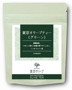 東京オリーブティー(グリーン)粉末40g × 2個セット (160杯分) | ノンカフェイン オリーブ葉 オリーブティー オリーブ おりーぶ 千葉 君津 きみつ