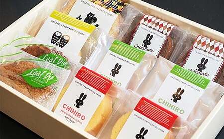 バウムクーヘン 詰合せギフト 化粧箱入り Happybaum | ハッピーバウム バームクーヘン おやつ 焼き菓子 洋菓子 菓子 詰合せ セット 贈り物 贈答 ギフト プレゼント ホワイトデー 誕生日 記念日 お祝い 卒業式 入学式 スイーツ オススメ 千葉県 君津市 きみつ