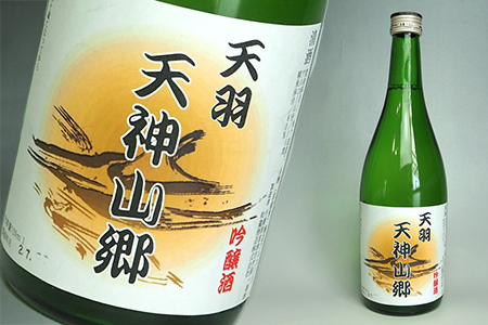 【ギフト用】吟醸酒＆純米酒「天羽 天神山郷」味くらべ 720ml×2本