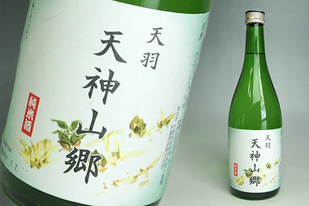 【ギフト用】吟醸酒＆純米酒「天羽 天神山郷」味くらべ 720ml×2本