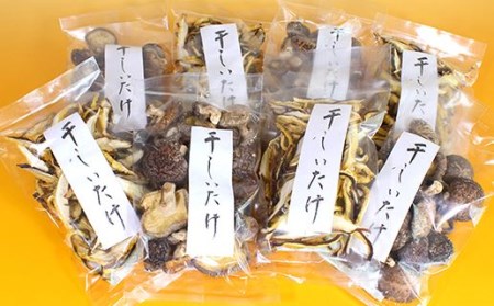 ◇加藤さんちの【原木栽培】干ししいたけ400g(小分けタイプ)