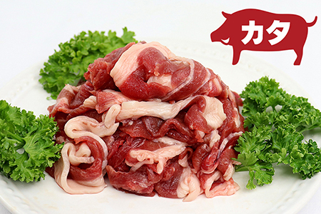 【ふるなびWEEK対象】【訳あり】ALSOKの房総ジビエ「猪肉」モモ・カタ 炒め物・鍋用 各200g 計400g