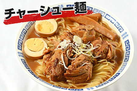 自家製 角チャーシューとメンマのセット 計450g　ビータスカフェ