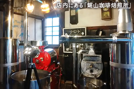 【定期便３ヶ月】コーヒー 豆 ブルーマウンテン＆マンデリン ２種 各100g／cafe edomons