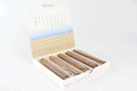 富津の三ツ星フロランタン 5本(ギフトBOX)/野口製菓