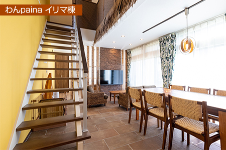 ペットと泊まれる貸別荘コトマル。 共通宿泊クーポン 10,000円分