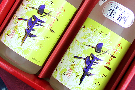 しぼりたて生原酒「かずさの華」(吟醸)720ml×2本