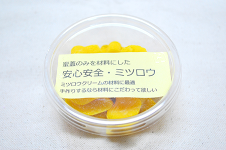 【自然のまま】富津産ハチミツ500g×2本（計1kg）＋ミツロウ＆ミツロウクリーム