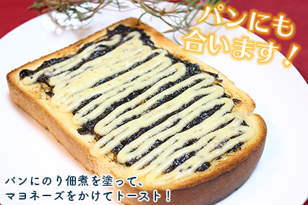 富津 【無添加】生のりつくだ煮160g×3個