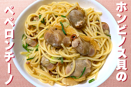 漁師直送！活ホンビノス貝5.5kg（Mサイズ）