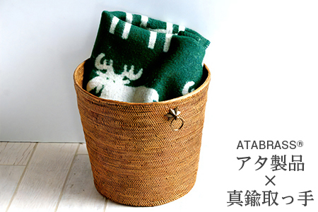アタ製品 真鍮星型取っ手深型バスケット(32cm)