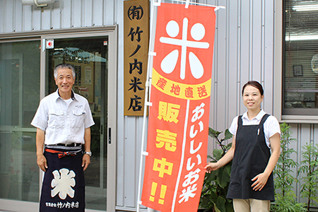 令和7年 千葉富津産「コシヒカリ」10kg（精米）　竹ノ内米店